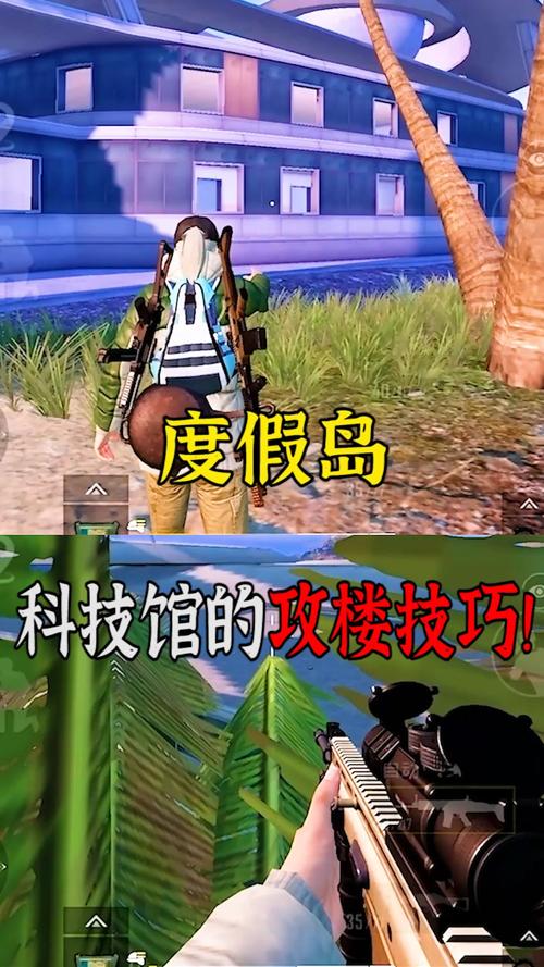 揭秘和平精英辅助工具的真相：你真的需要它吗