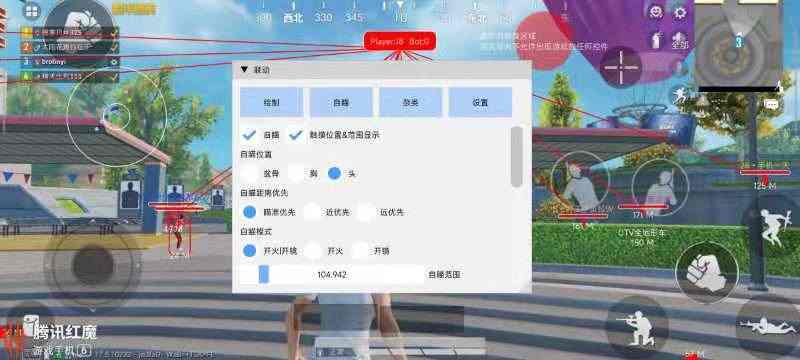 如何识别和防范和平精英游戏中的外挂行为