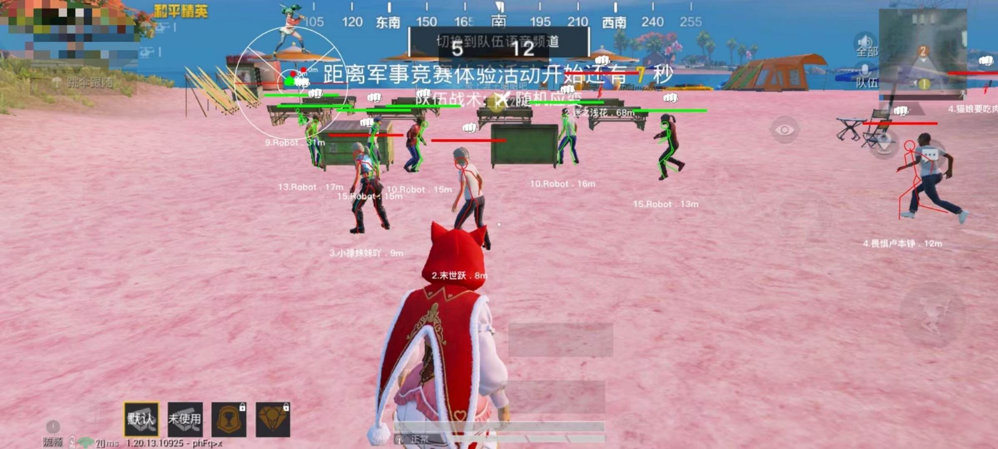 如何识别和防范和平精英游戏中的外挂行为