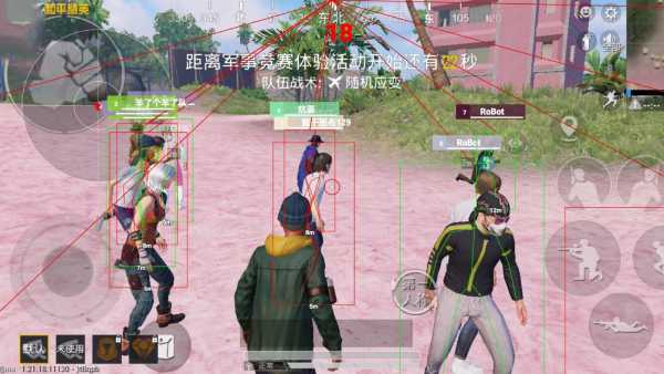 和平精英【SU7内核】辅助