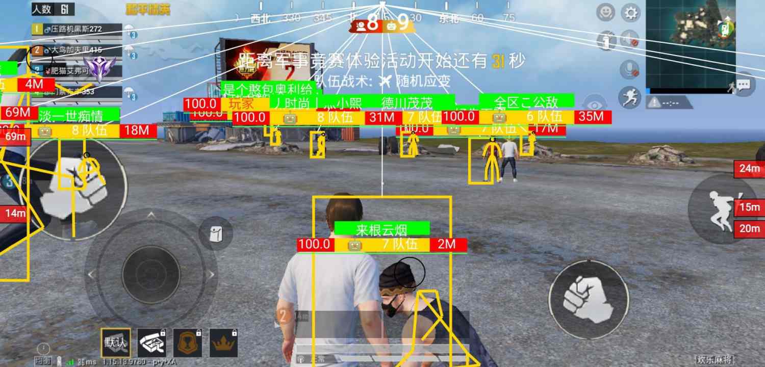 【天之蓝一体直装】和平精英怎么开挂 软件下载 和平精英正规卖挂平台 和平精英开挂购买网站