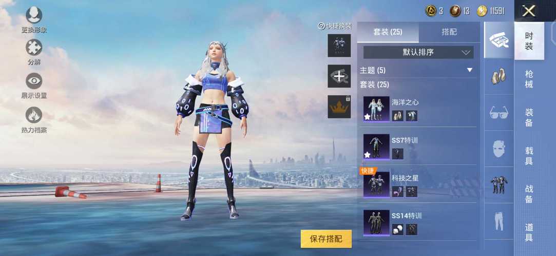 玩家社区对和平精英辅助软件的看法调查