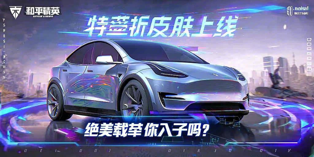和平精英苹果IOS辅助【暗影】免越狱免签名